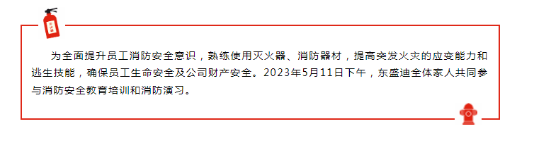 微信圖片_202305121358081.png